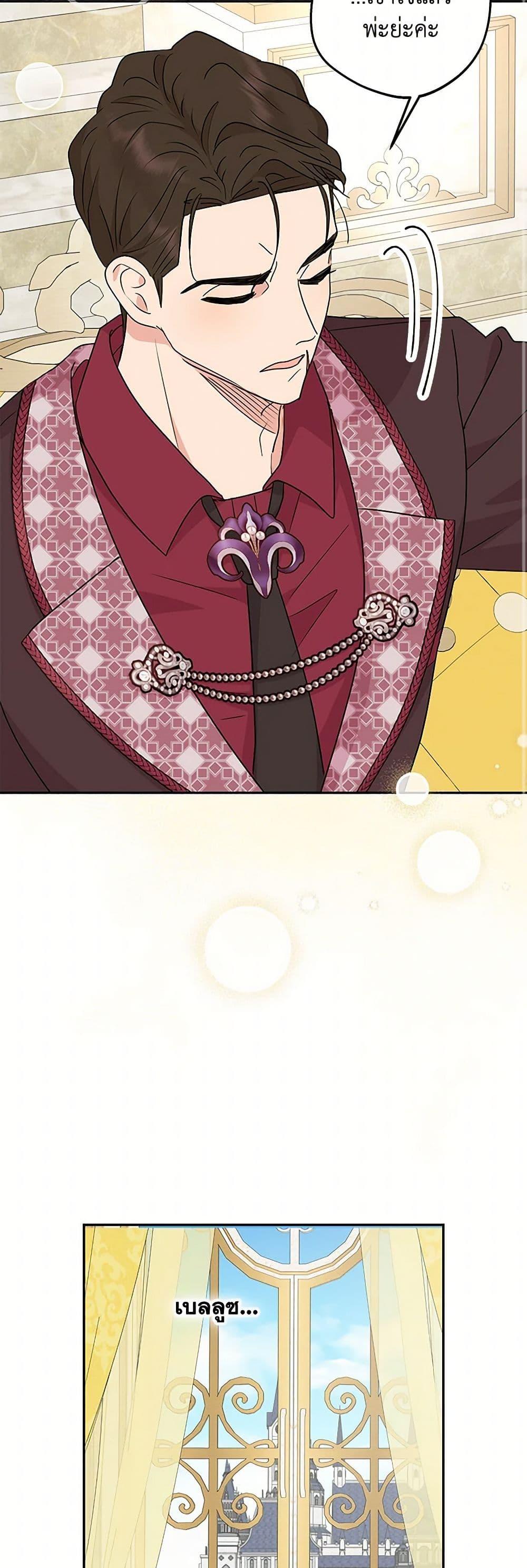 Manga-lc-com อ่านมังงะ อ่านการ์ตูน ออนไลน์ ฟรี Surviving as an Illegitimate Princess ตอนที่ 1 2 3 4 5 6 7 8 9 10 11 12 13 14 ฟรี ไม่มีโฆษณา Manga-lc - อ่าน มังงะ อ่าน การ์ตูน ออนไลน์ อ่านมังงะ ฟรี