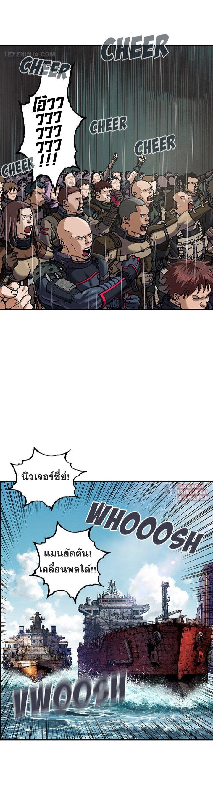 Manga-lc-com อ่านมังงะ อ่านการ์ตูน ออนไลน์ ฟรี Leviathan เลวีอาธาน อสูรกายใต้สมุทร ตอนที่ 1 2 3 4 5 6 7 8 9 10 11 12 13 14 ฟรี ไม่มีโฆษณา Manga-lc - อ่าน มังงะ อ่าน การ์ตูน ออนไลน์ อ่านมังงะ ฟรี