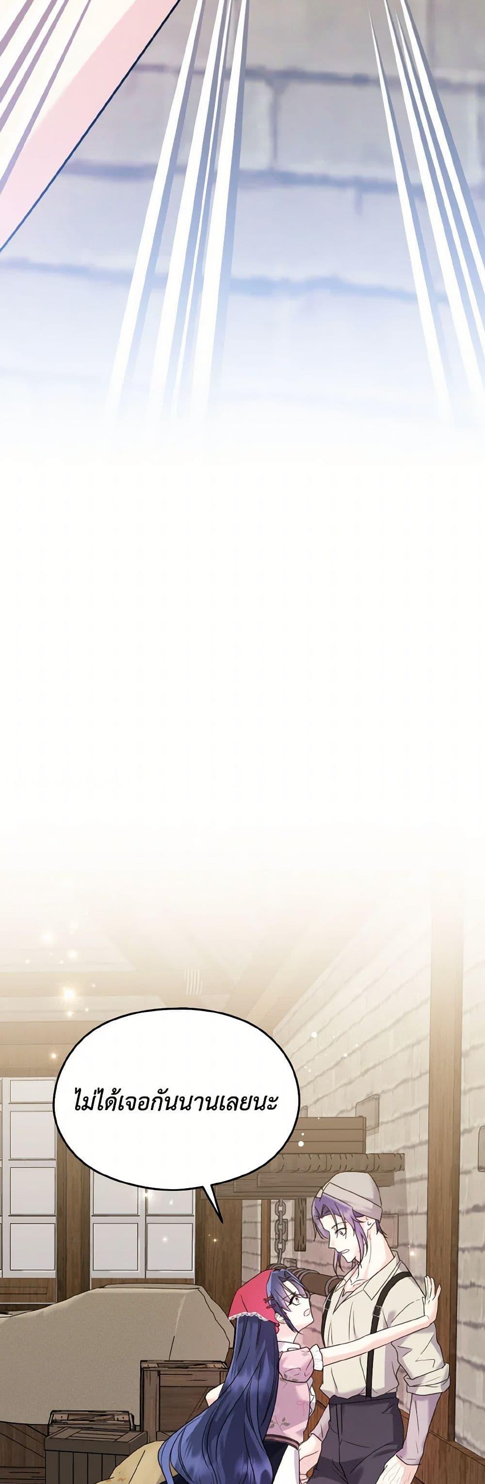 Manga-lc-com อ่านมังงะ อ่านการ์ตูน ออนไลน์ ฟรี I Don’t Want to Work! ตอนที่ 1 2 3 4 5 6 7 8 9 10 11 12 13 14 ฟรี ไม่มีโฆษณา Manga-lc - อ่าน มังงะ อ่าน การ์ตูน ออนไลน์ อ่านมังงะ ฟรี