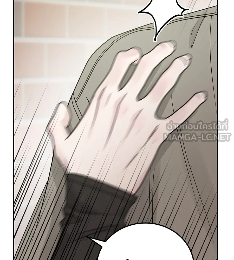 รักหลอกหยอกแฟนเก่า ตอนที่ 21 รูปที่ 36