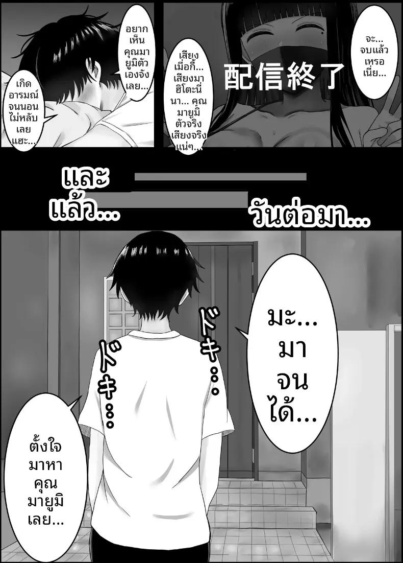 Doujin-Lc- อ่าน โดจิน มังฮวา เกาหลี ญี่ปุ่น จีน แปลไทย ตัวผมกับคุณแม่ของเพื่อนสนิท (Hagure Moguri) ตอนที่ 1 2 3 4 5 6 7 8 9 10 11 12 13 14 ฟรี ไม่มีโฆษณา อ่าน โดจิน Manhwa เกาหลี ญี่ปุ่น จีน เรามีครบ คัดมาให้เน้นๆ โดจิน 18+ รับประกันความฟินโดย  Doujin Lc