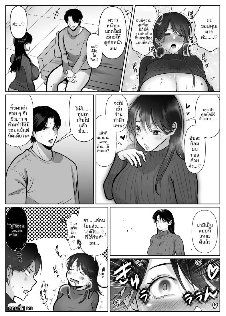 Doujin-Lc- อ่าน โดจิน มังฮวา เกาหลี ญี่ปุ่น จีน แปลไทย แฟนสาวสาย M ของฉันมีรสนิยม NTR (Shakazukin) ตอนที่ 1 2 3 4 5 6 7 8 9 10 11 12 13 14 ฟรี ไม่มีโฆษณา อ่าน โดจิน Manhwa เกาหลี ญี่ปุ่น จีน เรามีครบ คัดมาให้เน้นๆ โดจิน 18+ รับประกันความฟินโดย  Doujin Lc