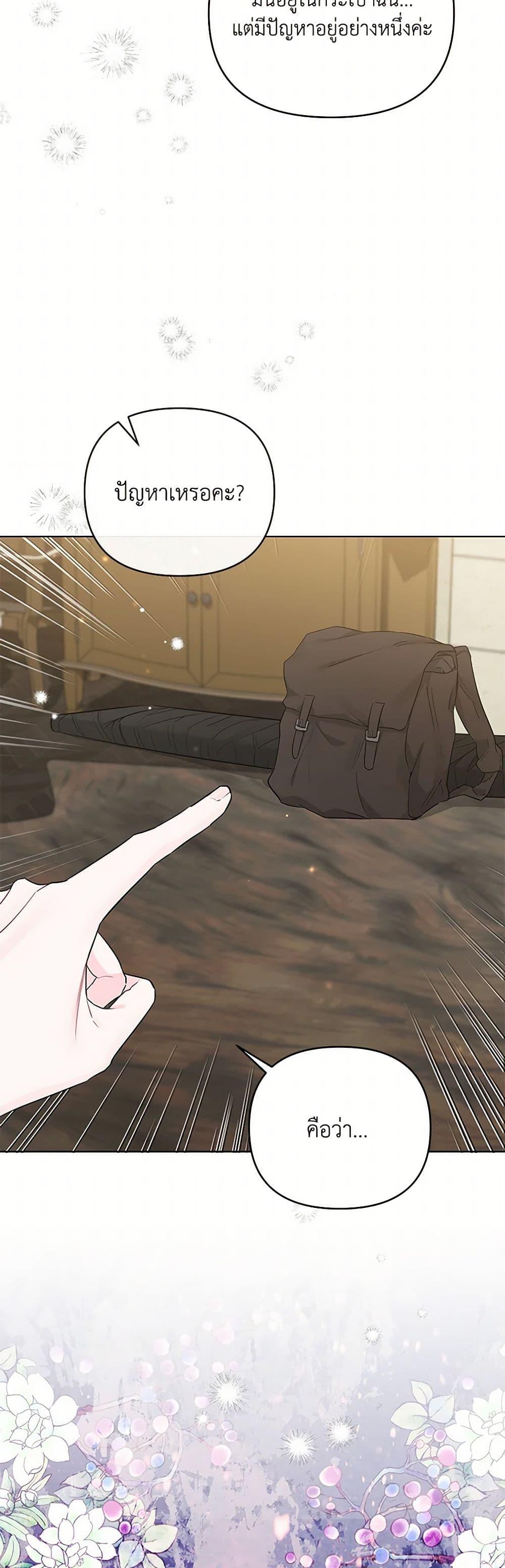 Manga-lc-com อ่านมังงะ อ่านการ์ตูน ออนไลน์ ฟรี My Evil Husband Is Obsessed With the Wrong Person ตอนที่ 1 2 3 4 5 6 7 8 9 10 11 12 13 14 ฟรี ไม่มีโฆษณา Manga-lc - อ่าน มังงะ อ่าน การ์ตูน ออนไลน์ อ่านมังงะ ฟรี