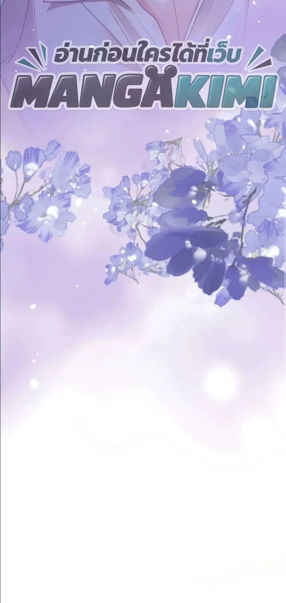 Manga-lc-com อ่านมังงะ อ่านการ์ตูน ออนไลน์ ฟรี I’m a Contract Stepmother, but the Tyrant Is Way Too Overpro ตอนที่ 1 2 3 4 5 6 7 8 9 10 11 12 13 14 ฟรี ไม่มีโฆษณา Manga-lc - อ่าน มังงะ อ่าน การ์ตูน ออนไลน์ อ่านมังงะ ฟรี