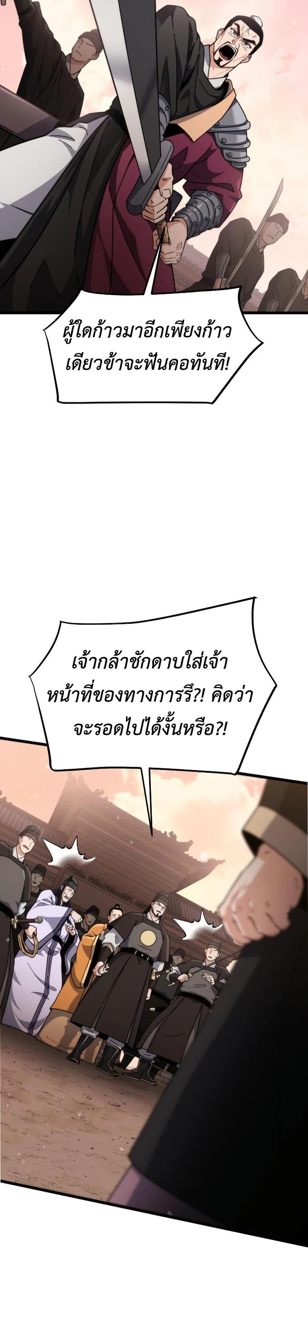 Manga-lc-com อ่านมังงะ อ่านการ์ตูน ออนไลน์ ฟรี The Genius Girl Who Hides the Martial World’s Public Enemy ตอนที่ 1 2 3 4 5 6 7 8 9 10 11 12 13 14 ฟรี ไม่มีโฆษณา Manga-lc - อ่าน มังงะ อ่าน การ์ตูน ออนไลน์ อ่านมังงะ ฟรี