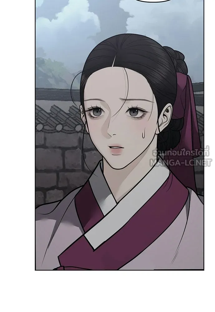 ความลับของสาวร่างทรง ตอนที่ 57 รูปที่ 12