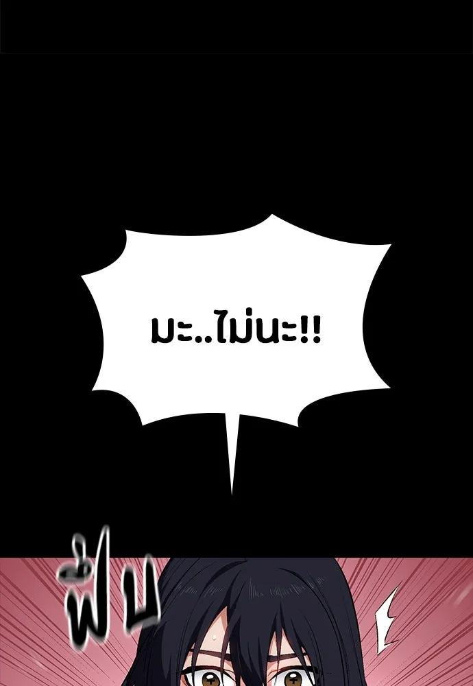 มือสังหารพันธุ์อมตะ ตอนที่ 57 รูปที่ 164