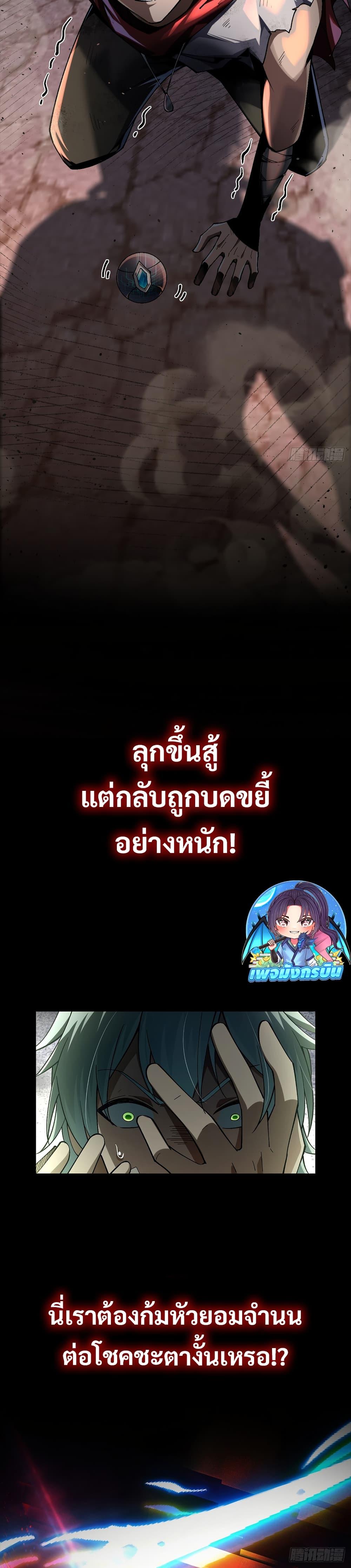 Manga-lc-com อ่านมังงะ อ่านการ์ตูน ออนไลน์ ฟรี I became a god in the end times ตอนที่ 1 2 3 4 5 6 7 8 9 10 11 12 13 14 ฟรี ไม่มีโฆษณา Manga-lc - อ่าน มังงะ อ่าน การ์ตูน ออนไลน์ อ่านมังงะ ฟรี