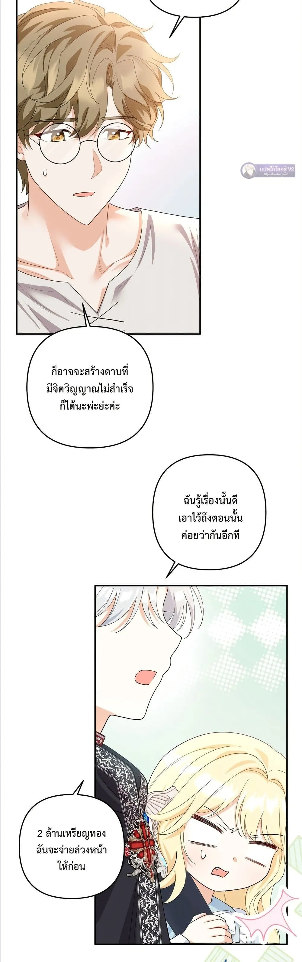 Manga-lc-com อ่านมังงะ อ่านการ์ตูน ออนไลน์ ฟรี I’m the Only Granddaughter of the Strongest Duke ตอนที่ 1 2 3 4 5 6 7 8 9 10 11 12 13 14 ฟรี ไม่มีโฆษณา Manga-lc - อ่าน มังงะ อ่าน การ์ตูน ออนไลน์ อ่านมังงะ ฟรี