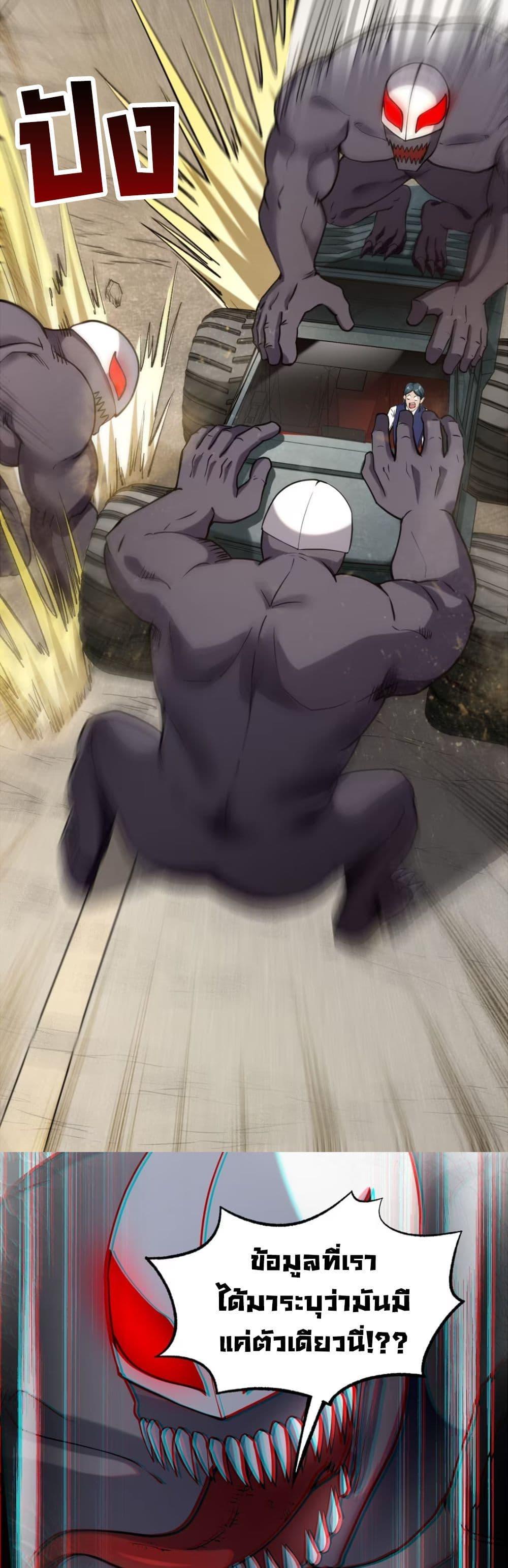 Manga-lc-com อ่านมังงะ อ่านการ์ตูน ออนไลน์ ฟรี Monster Hunter in the Apocalypse ตอนที่ 1 2 3 4 5 6 7 8 9 10 11 12 13 14 ฟรี ไม่มีโฆษณา Manga-lc - อ่าน มังงะ อ่าน การ์ตูน ออนไลน์ อ่านมังงะ ฟรี