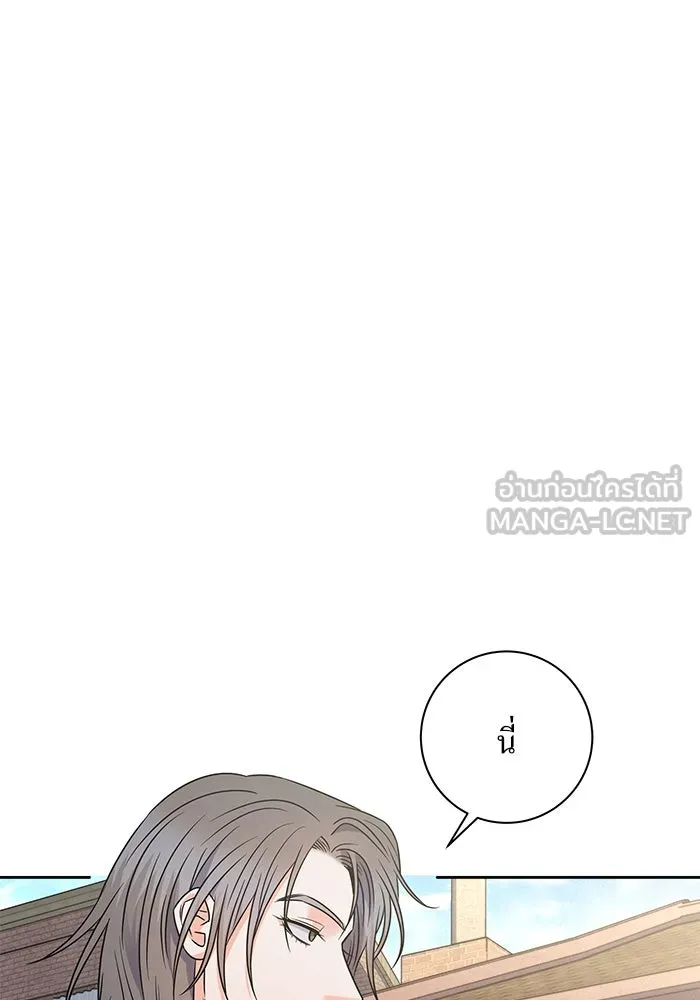 แด่ความเกลียดชัง ตอนที่ 52 รูปที่ 60