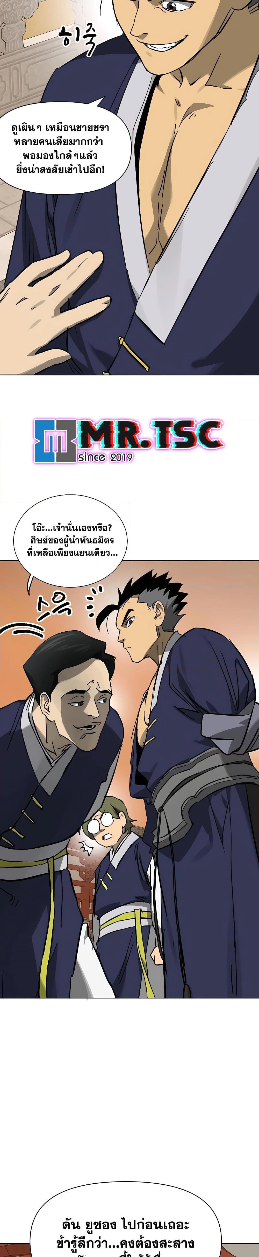 Manga-lc-com อ่านมังงะ อ่านการ์ตูน ออนไลน์ ฟรี Infinite Level Up in Murim ตอนที่ 1 2 3 4 5 6 7 8 9 10 11 12 13 14 ฟรี ไม่มีโฆษณา Manga-lc - อ่าน มังงะ อ่าน การ์ตูน ออนไลน์ อ่านมังงะ ฟรี