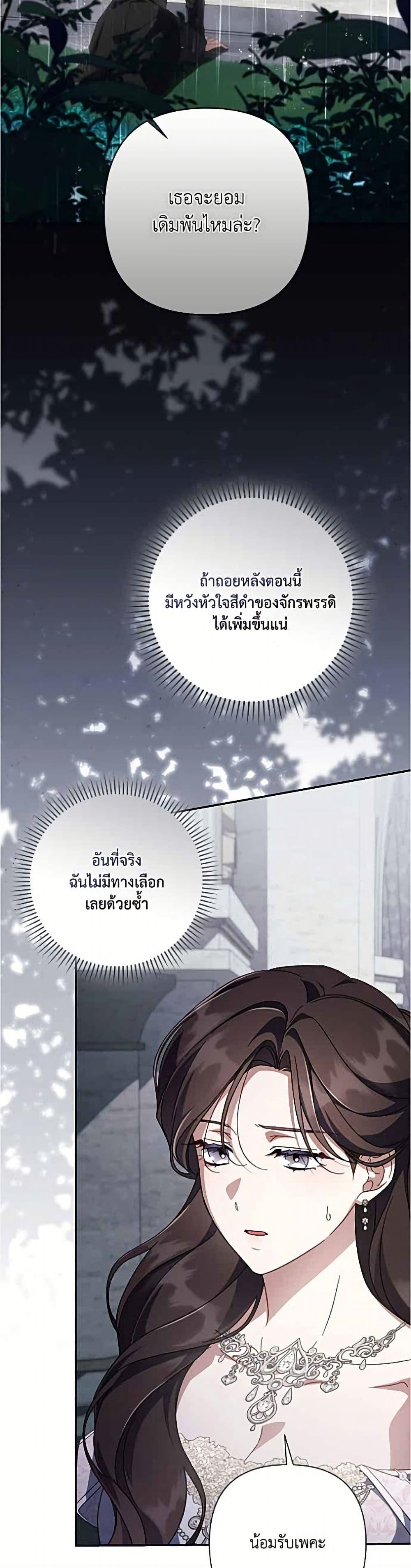Manga-lc-com อ่านมังงะ อ่านการ์ตูน ออนไลน์ ฟรี Villainess Streamer ตอนที่ 1 2 3 4 5 6 7 8 9 10 11 12 13 14 ฟรี ไม่มีโฆษณา Manga-lc - อ่าน มังงะ อ่าน การ์ตูน ออนไลน์ อ่านมังงะ ฟรี