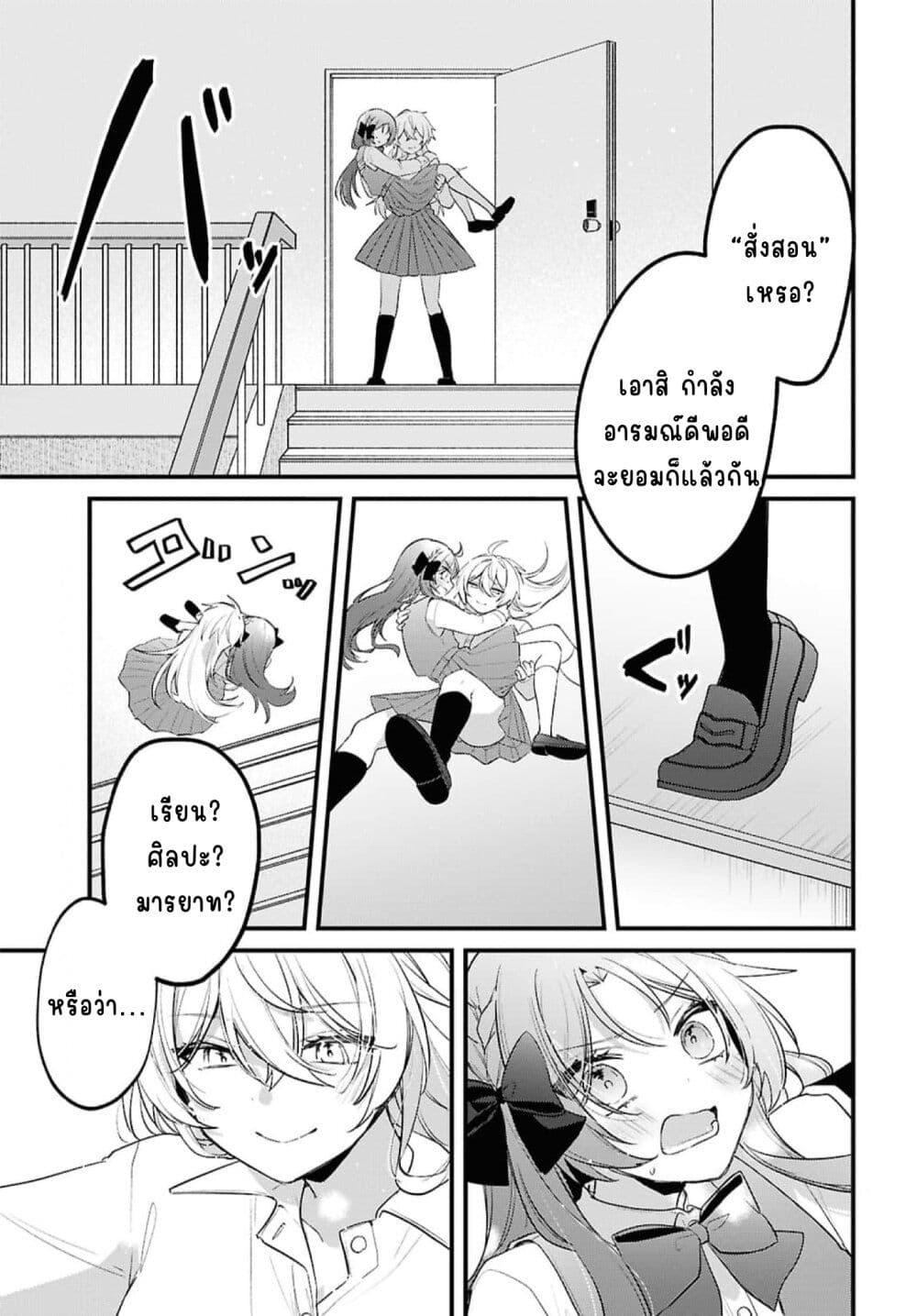 Manga-lc-com อ่านมังงะ อ่านการ์ตูน ออนไลน์ ฟรี Dare ka Ookami-san no Shitsukekata Shirimasen ka! ตอนที่ 1 2 3 4 5 6 7 8 9 10 11 12 13 14 ฟรี ไม่มีโฆษณา Manga-lc - อ่าน มังงะ อ่าน การ์ตูน ออนไลน์ อ่านมังงะ ฟรี