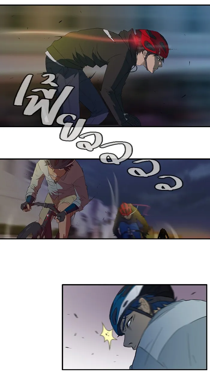 ปั่นสู้ฝันbrWind Breaker ตอนที่ 4 รูปที่ 11