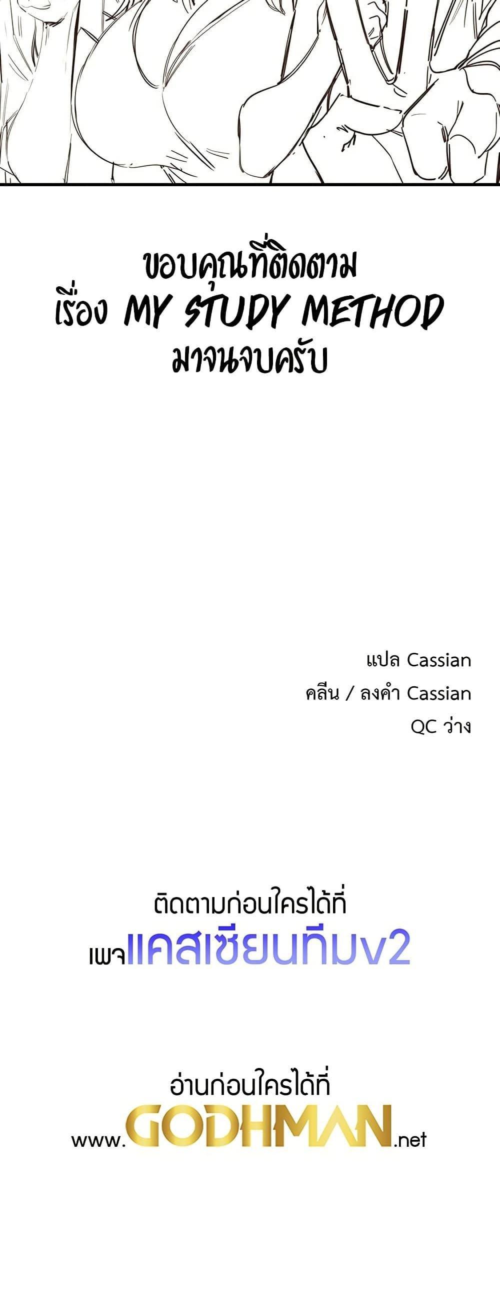 Doujin-Lc- อ่าน โดจิน มังฮวา เกาหลี ญี่ปุ่น จีน แปลไทย That Man’s Study Method ตอนที่ 1 2 3 4 5 6 7 8 9 10 11 12 13 14 ฟรี ไม่มีโฆษณา อ่าน โดจิน Manhwa เกาหลี ญี่ปุ่น จีน เรามีครบ คัดมาให้เน้นๆ โดจิน 18+ รับประกันความฟินโดย  Doujin Lc