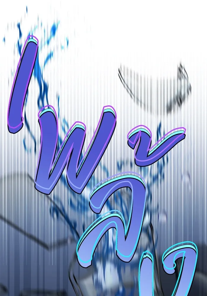 ย้อนเวลาพลิกชะตาทายาท ตอนที่ 14 รูปที่ 47