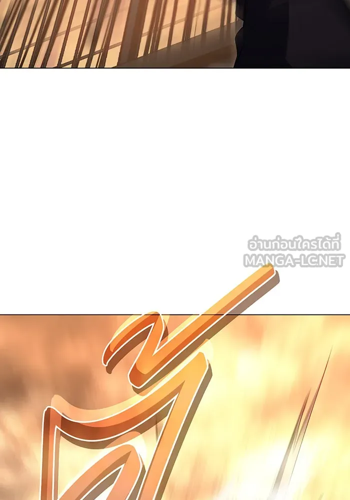 เกิดใหม่พร้อมพลังแห่งราชัน ตอนที่ 2 รูปที่ 42
