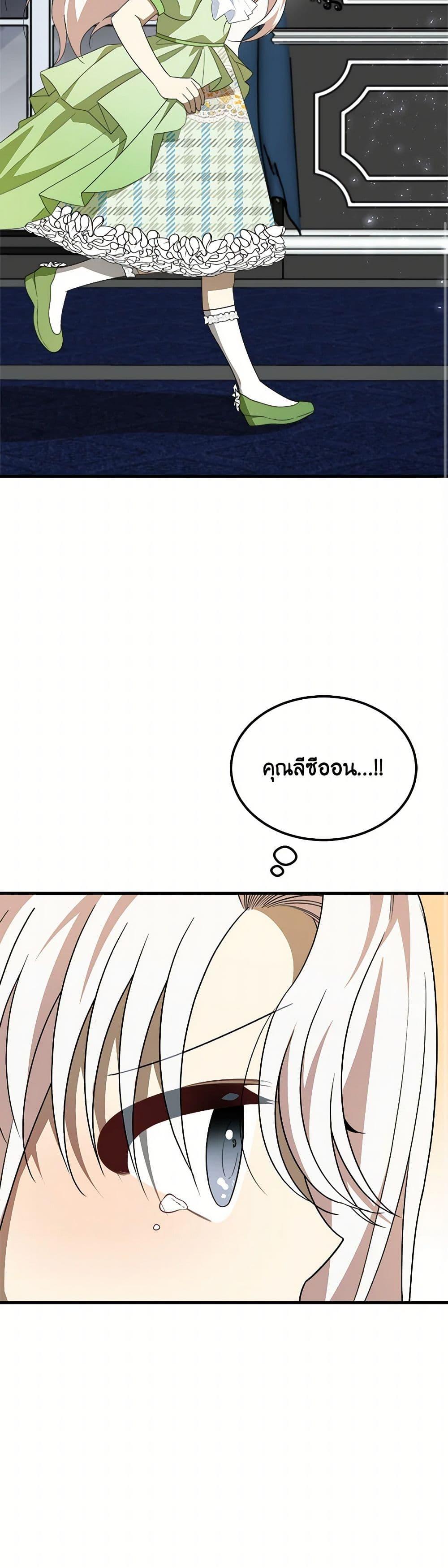 Manga-lc-com อ่านมังงะ อ่านการ์ตูน ออนไลน์ ฟรี Four Dangerous Brothers to My Rescue ตอนที่ 1 2 3 4 5 6 7 8 9 10 11 12 13 14 ฟรี ไม่มีโฆษณา Manga-lc - อ่าน มังงะ อ่าน การ์ตูน ออนไลน์ อ่านมังงะ ฟรี