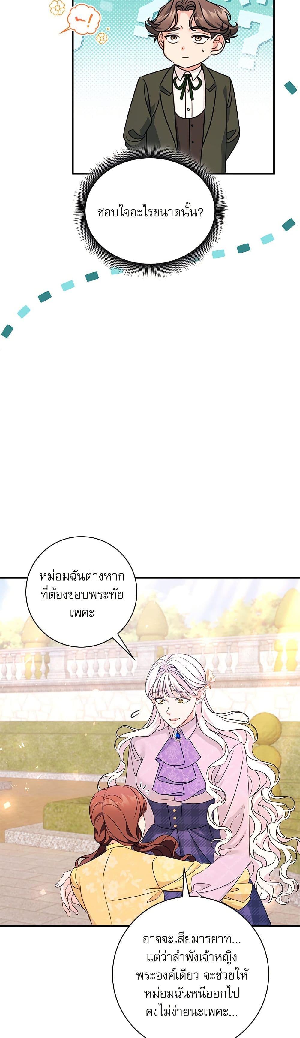 Manga-lc-com อ่านมังงะ อ่านการ์ตูน ออนไลน์ ฟรี The Emperor’s Sleepless Nights ตอนที่ 1 2 3 4 5 6 7 8 9 10 11 12 13 14 ฟรี ไม่มีโฆษณา Manga-lc - อ่าน มังงะ อ่าน การ์ตูน ออนไลน์ อ่านมังงะ ฟรี