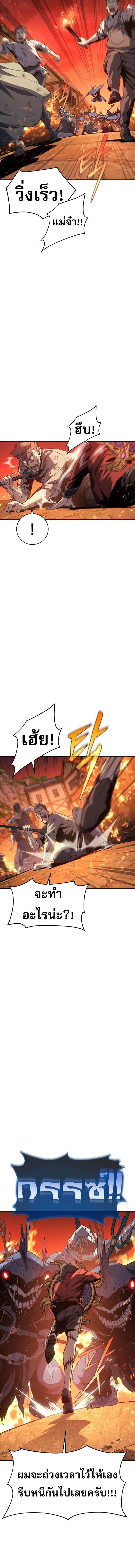 Manga-lc-com อ่านมังงะ อ่านการ์ตูน ออนไลน์ ฟรี Why I Quit Being the Demon King ตอนที่ 1 2 3 4 5 6 7 8 9 10 11 12 13 14 ฟรี ไม่มีโฆษณา Manga-lc - อ่าน มังงะ อ่าน การ์ตูน ออนไลน์ อ่านมังงะ ฟรี