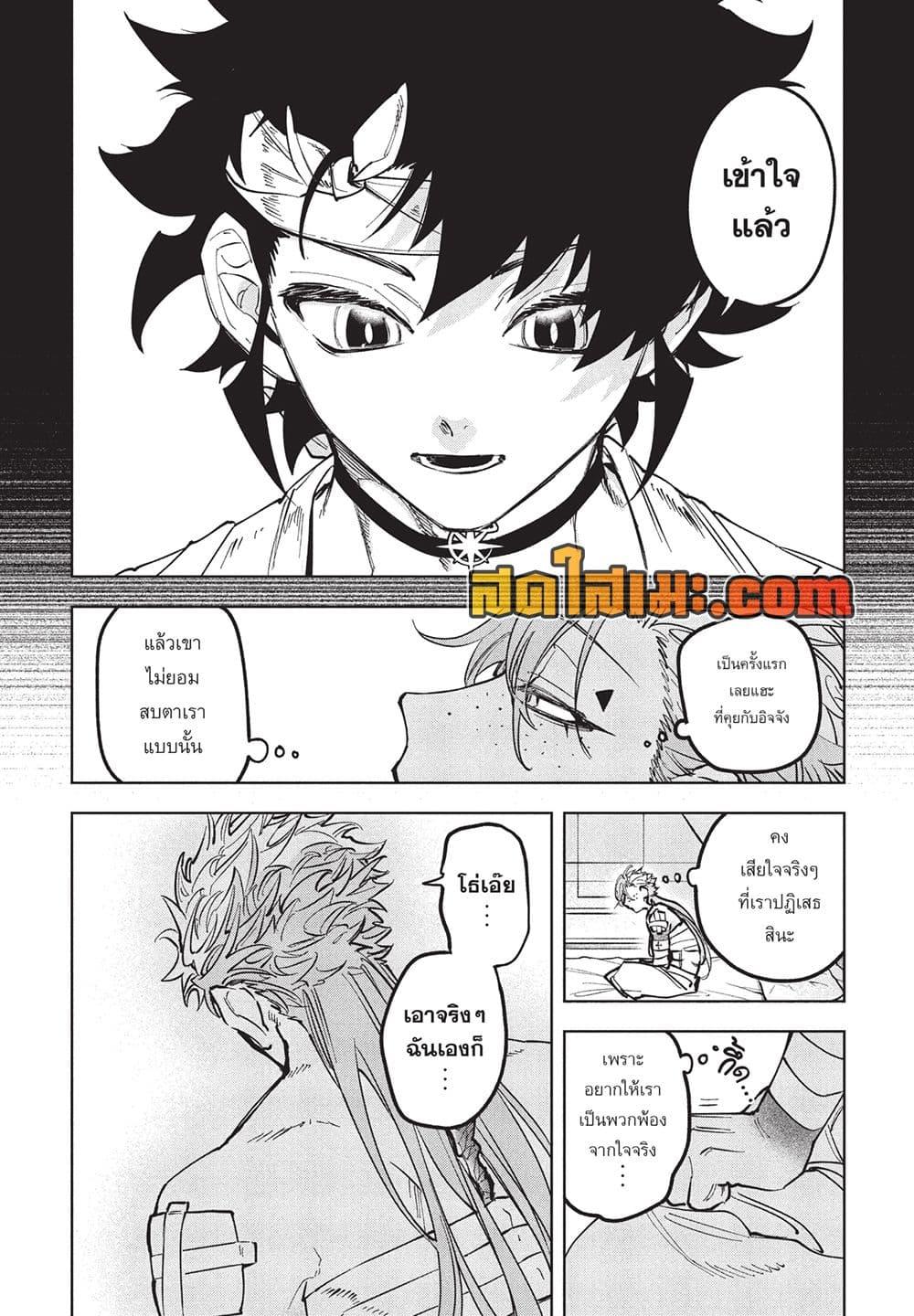 Manga-lc-com อ่านมังงะ อ่านการ์ตูน ออนไลน์ ฟรี Ichi the Witch ตอนที่ 1 2 3 4 5 6 7 8 9 10 11 12 13 14 ฟรี ไม่มีโฆษณา Manga-lc - อ่าน มังงะ อ่าน การ์ตูน ออนไลน์ อ่านมังงะ ฟรี