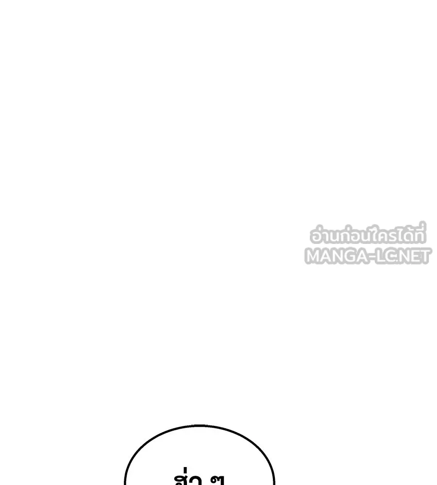ถึกทนแทงก์แรงก์ C ตอนที่ 10 รูปที่ 6