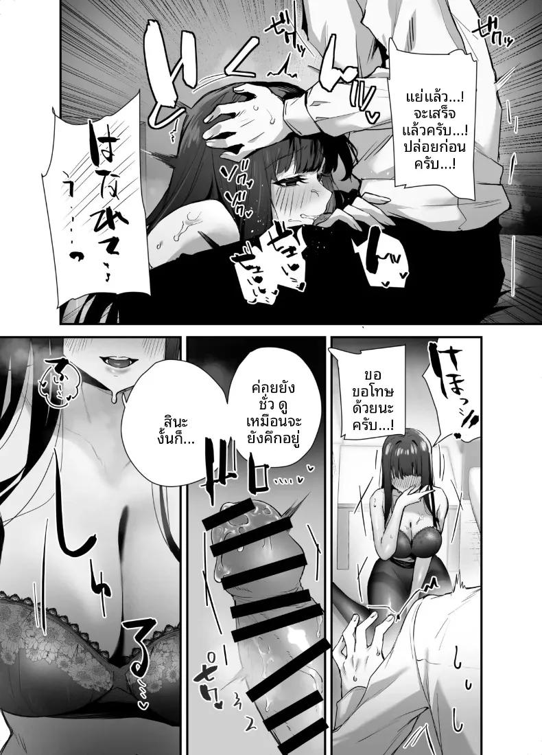 Doujin-Lc- อ่าน โดจิน มังฮวา เกาหลี ญี่ปุ่น จีน แปลไทย ความน่ารักของเจ้านายสุดคูล (Galvalume Kouhan) ตอนที่ 1 2 3 4 5 6 7 8 9 10 11 12 13 14 ฟรี ไม่มีโฆษณา อ่าน โดจิน Manhwa เกาหลี ญี่ปุ่น จีน เรามีครบ คัดมาให้เน้นๆ โดจิน 18+ รับประกันความฟินโดย  Doujin Lc