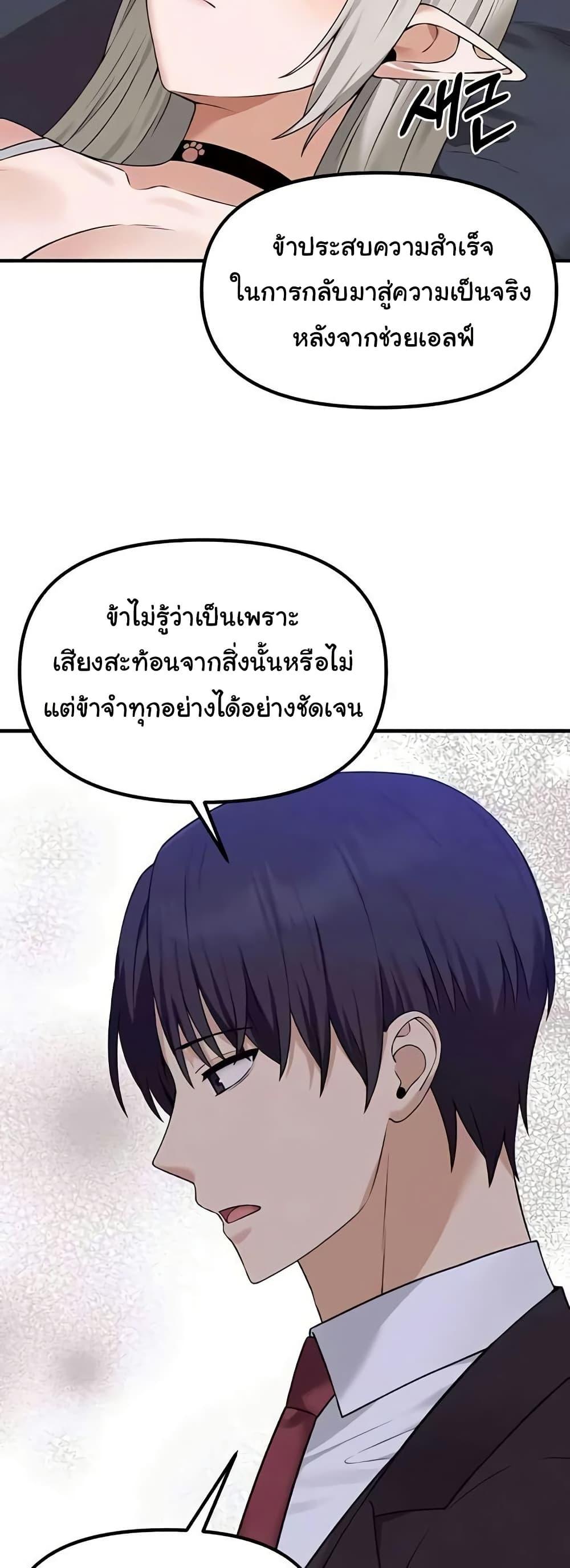 Doujin-Lc- อ่าน โดจิน มังฮวา เกาหลี ญี่ปุ่น จีน แปลไทย Elf Who Likes To Be Humiliated ตอนที่ 1 2 3 4 5 6 7 8 9 10 11 12 13 14 ฟรี ไม่มีโฆษณา อ่าน โดจิน Manhwa เกาหลี ญี่ปุ่น จีน เรามีครบ คัดมาให้เน้นๆ โดจิน 18+ รับประกันความฟินโดย  Doujin Lc