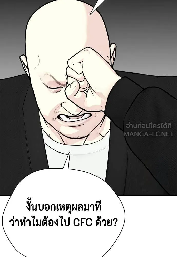 อ ตอนที่ 148 รูปที่ 128