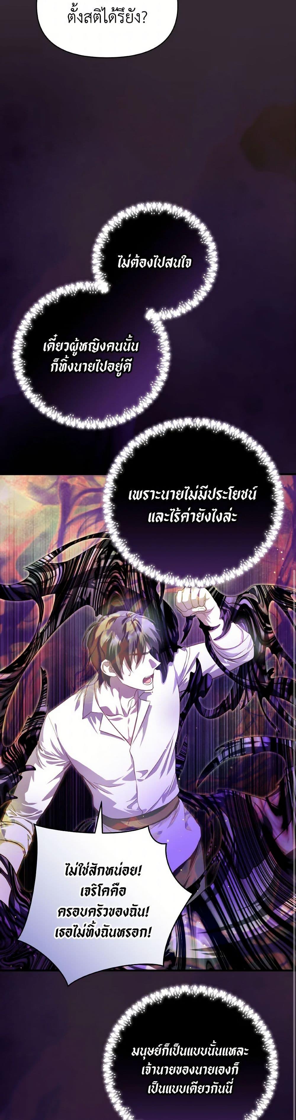 Manga-lc-com อ่านมังงะ อ่านการ์ตูน ออนไลน์ ฟรี Finding My Father’s Son ตอนที่ 1 2 3 4 5 6 7 8 9 10 11 12 13 14 ฟรี ไม่มีโฆษณา Manga-lc - อ่าน มังงะ อ่าน การ์ตูน ออนไลน์ อ่านมังงะ ฟรี