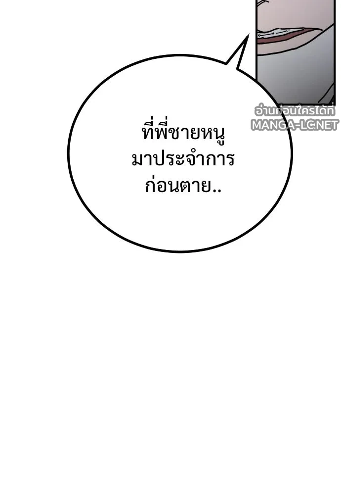 Manga-lc-com อ่านมังงะ อ่านการ์ตูน ออนไลน์ ฟรี วันดีคืนดี โซลก็ ตอนที่ 1 2 3 4 5 6 7 8 9 10 11 12 13 14 ฟรี ไม่มีโฆษณา Manga-lc - อ่าน มังงะ อ่าน การ์ตูน ออนไลน์ อ่านมังงะ ฟรี
