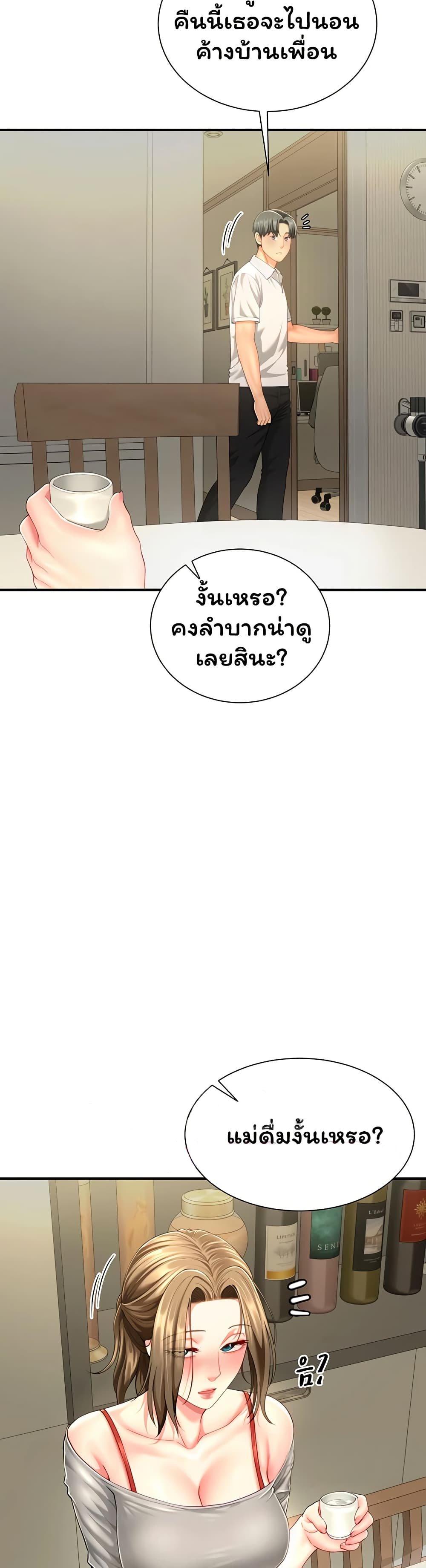 Doujin-Lc- อ่าน โดจิน มังฮวา เกาหลี ญี่ปุ่น จีน แปลไทย The Lovers Were ตอนที่ 1 2 3 4 5 6 7 8 9 10 11 12 13 14 ฟรี ไม่มีโฆษณา อ่าน โดจิน Manhwa เกาหลี ญี่ปุ่น จีน เรามีครบ คัดมาให้เน้นๆ โดจิน 18+ รับประกันความฟินโดย  Doujin Lc