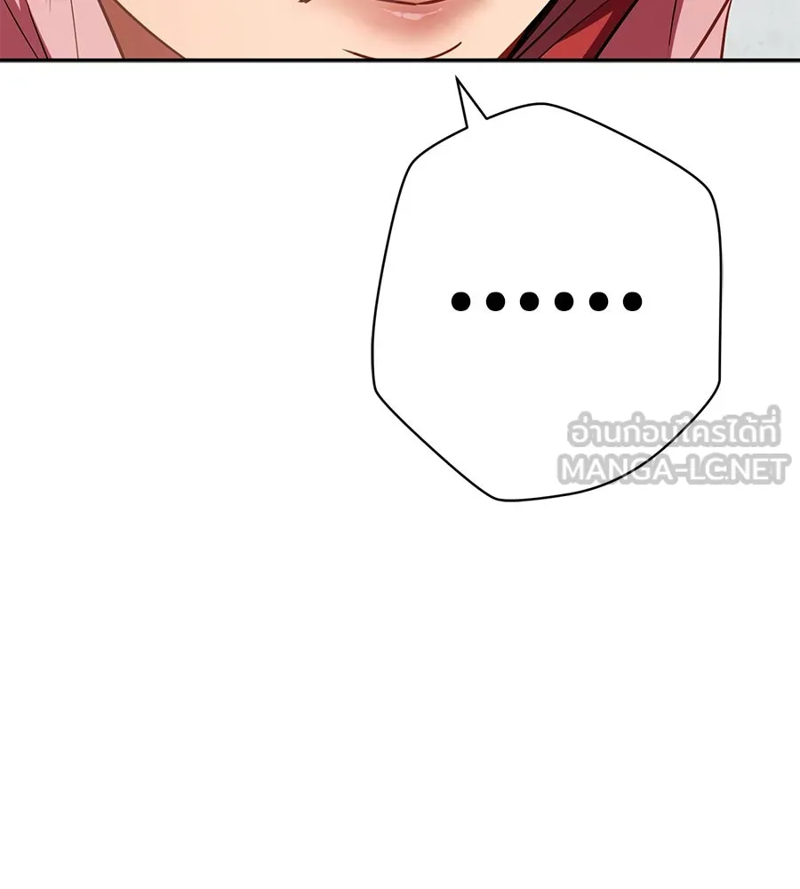 คอลเซ็นเตอร์เปลี่ยนชีวิต ตอนที่ 20 การตายของนักแสดงไร้ชื่อ รูปที่ 219