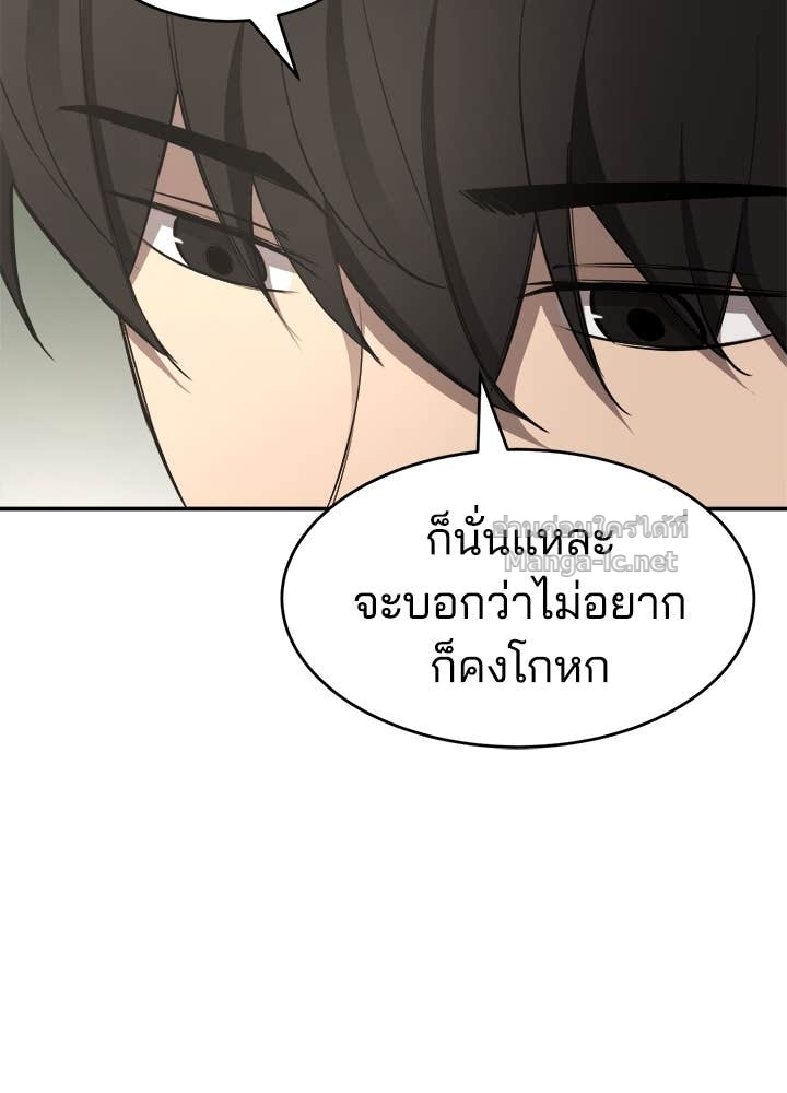 Doujin-Lc- อ่าน โดจิน มังฮวา เกาหลี ญี่ปุ่น จีน แปลไทย ผู้พิชิตเกมป้องกันฐาน ตอนที่ 1 2 3 4 5 6 7 8 9 10 11 12 13 14 ฟรี ไม่มีโฆษณา อ่าน โดจิน Manhwa เกาหลี ญี่ปุ่น จีน เรามีครบ คัดมาให้เน้นๆ โดจิน 18+ รับประกันความฟินโดย Doujin Lc
