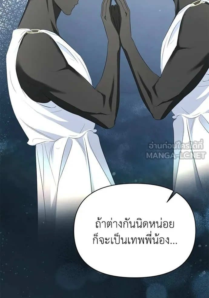 อ ตอนที่ 84 รูปที่ 83