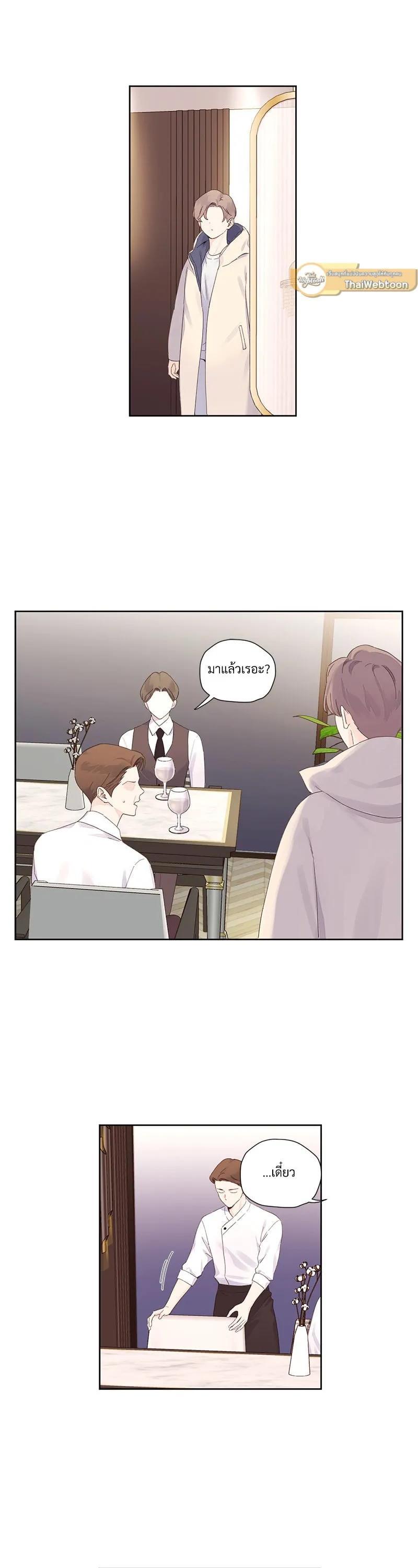 Manga-lc-com อ่านมังงะ อ่านการ์ตูน ออนไลน์ ฟรี 4 Week Lovers ตอนที่ 1 2 3 4 5 6 7 8 9 10 11 12 13 14 ฟรี ไม่มีโฆษณา Manga-lc - อ่าน มังงะ อ่าน การ์ตูน ออนไลน์ อ่านมังงะ ฟรี