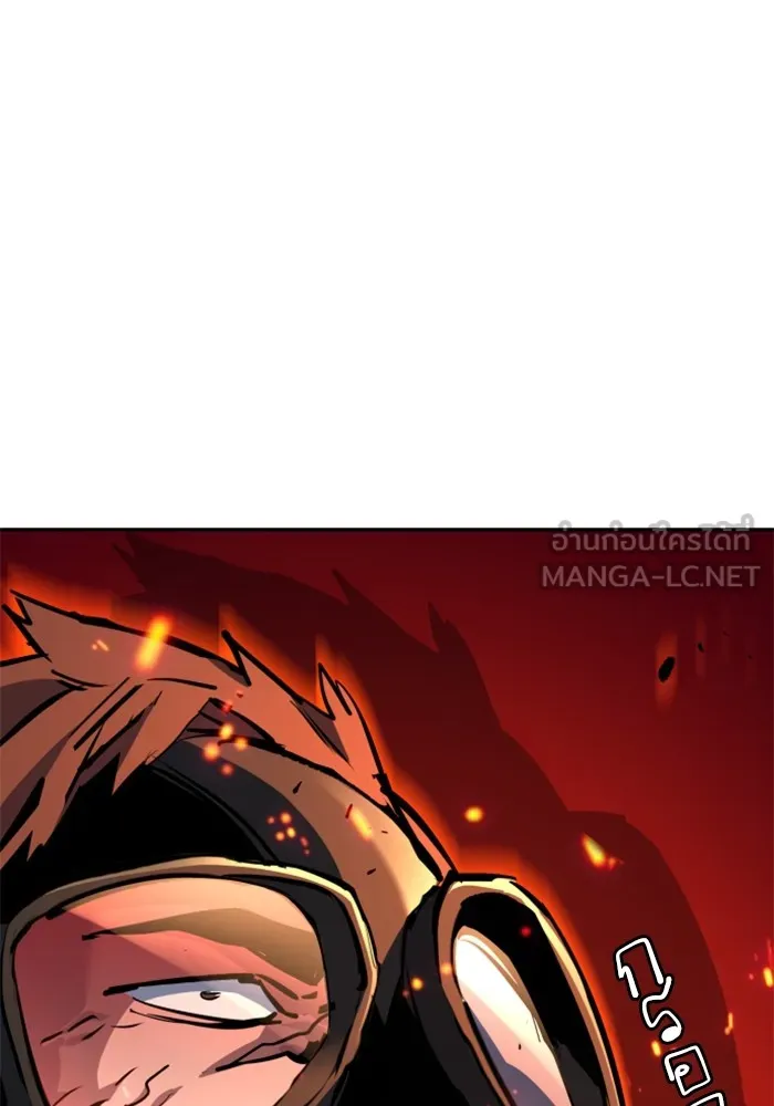 พี่ชายสายบอดี้การ์ด ตอนที่ 172 รูปที่ 63