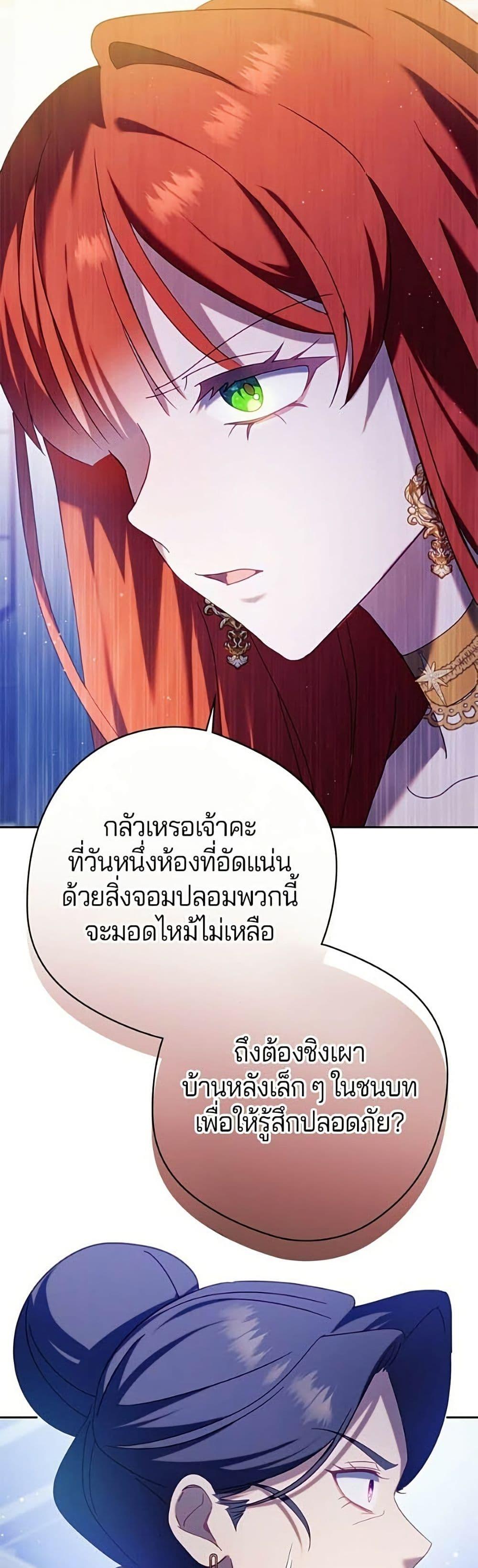 Manga-lc-com อ่านมังงะ อ่านการ์ตูน ออนไลน์ ฟรี I’m a Villainess, but I Won’t Live Like One ตอนที่ 1 2 3 4 5 6 7 8 9 10 11 12 13 14 ฟรี ไม่มีโฆษณา Manga-lc - อ่าน มังงะ อ่าน การ์ตูน ออนไลน์ อ่านมังงะ ฟรี