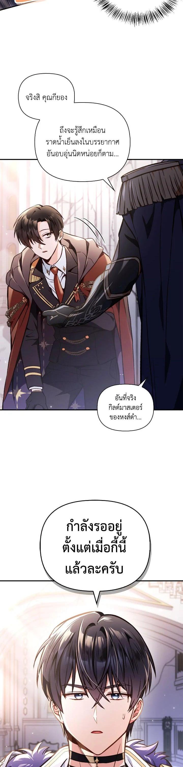 Manga-lc-com อ่านมังงะ อ่านการ์ตูน ออนไลน์ ฟรี Regressor Instruction Manual ตอนที่ 1 2 3 4 5 6 7 8 9 10 11 12 13 14 ฟรี ไม่มีโฆษณา Manga-lc - อ่าน มังงะ อ่าน การ์ตูน ออนไลน์ อ่านมังงะ ฟรี