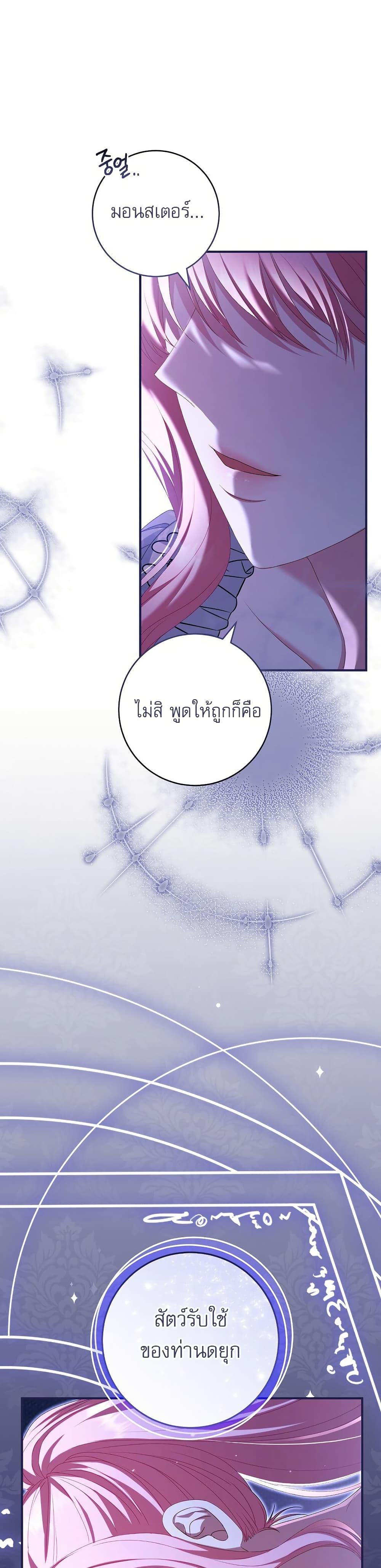 Manga-lc-com อ่านมังงะ อ่านการ์ตูน ออนไลน์ ฟรี Rather Than The Son, I’ll Take The Father ตอนที่ 1 2 3 4 5 6 7 8 9 10 11 12 13 14 ฟรี ไม่มีโฆษณา Manga-lc - อ่าน มังงะ อ่าน การ์ตูน ออนไลน์ อ่านมังงะ ฟรี