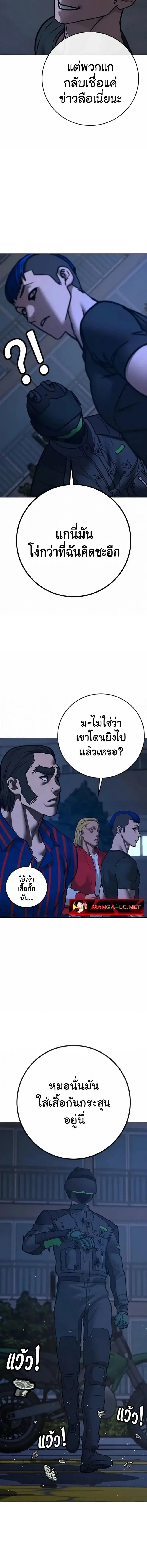 Doujin-Lc- อ่าน โดจิน มังฮวา เกาหลี ญี่ปุ่น จีน แปลไทย Reality Quest ตอนที่ 1 2 3 4 5 6 7 8 9 10 11 12 13 14 ฟรี ไม่มีโฆษณา อ่าน โดจิน Manhwa เกาหลี ญี่ปุ่น จีน เรามีครบ คัดมาให้เน้นๆ โดจิน 18+ รับประกันความฟินโดย  Doujin Lc