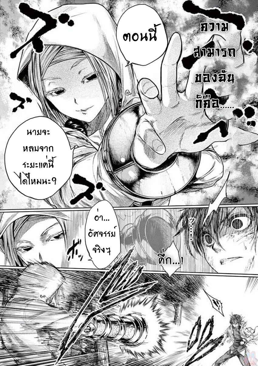 Manga-lc-com อ่านมังงะ อ่านการ์ตูน ออนไลน์ ฟรี Battle in 5 Seconds After Meeting ตอนที่ 1 2 3 4 5 6 7 8 9 10 11 12 13 14 ฟรี ไม่มีโฆษณา Manga-lc - อ่าน มังงะ อ่าน การ์ตูน ออนไลน์ อ่านมังงะ ฟรี