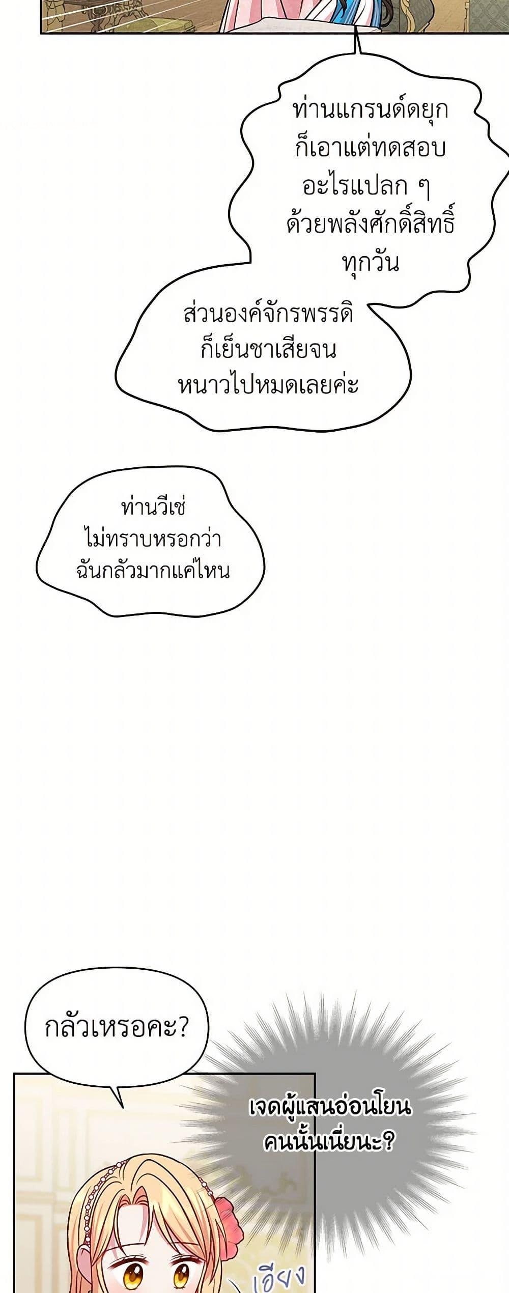 Manga-lc-com อ่านมังงะ อ่านการ์ตูน ออนไลน์ ฟรี My BFF is a Tyrant in Training ตอนที่ 1 2 3 4 5 6 7 8 9 10 11 12 13 14 ฟรี ไม่มีโฆษณา Manga-lc - อ่าน มังงะ อ่าน การ์ตูน ออนไลน์ อ่านมังงะ ฟรี