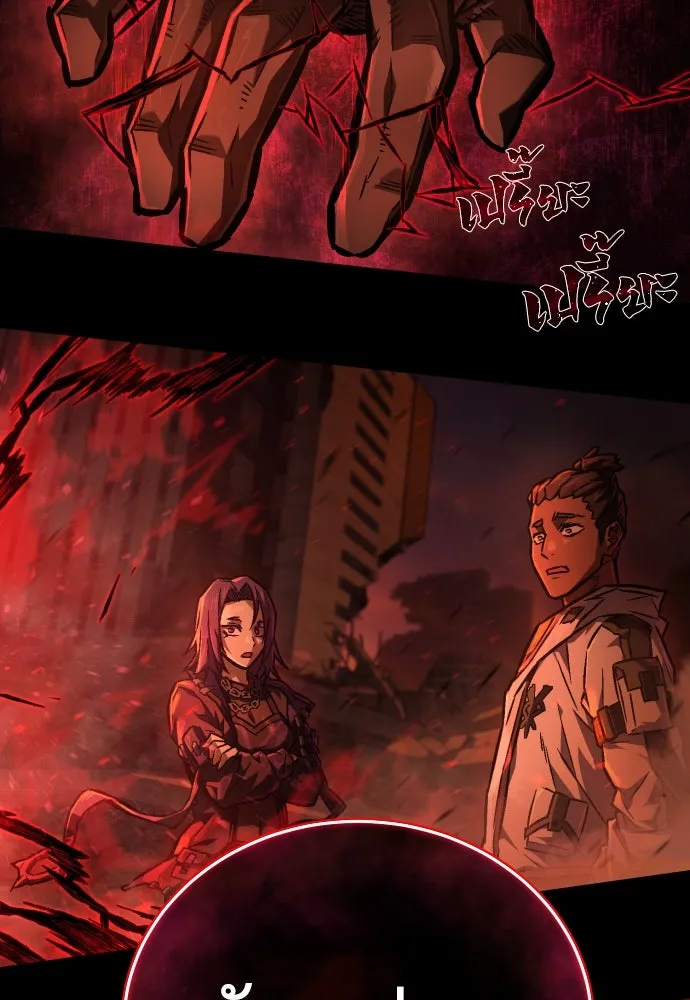 เพชฌฆาตลงทัณฑ์ ตอนที่ 3 รูปที่ 67