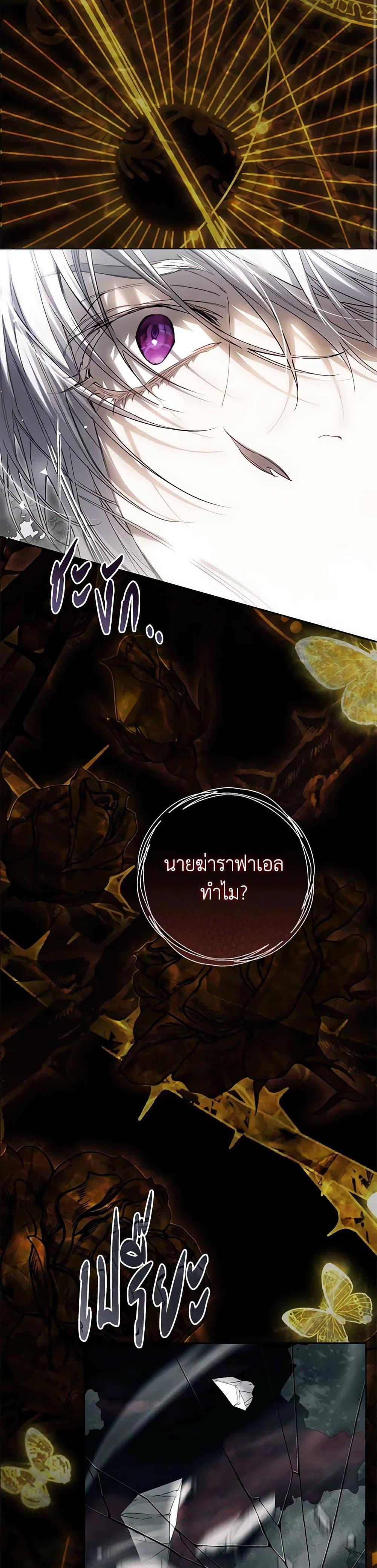 Manga-lc-com อ่านมังงะ อ่านการ์ตูน ออนไลน์ ฟรี The Villainess Is A Marionette ตอนที่ 1 2 3 4 5 6 7 8 9 10 11 12 13 14 ฟรี ไม่มีโฆษณา Manga-lc - อ่าน มังงะ อ่าน การ์ตูน ออนไลน์ อ่านมังงะ ฟรี