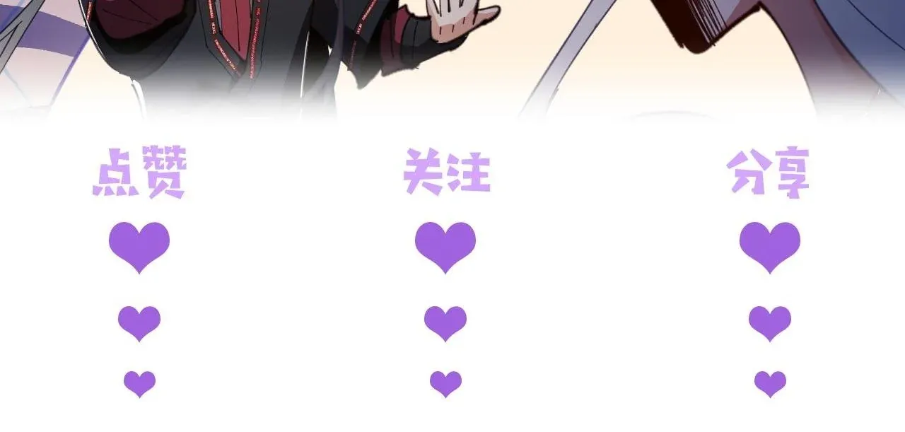 Devious Son of Heaven อาจารย_ ศ_ษย_บ_าขอกบฎนะขอร_บ ตอนที่ ตอนที่ 120 รูปที่ 11