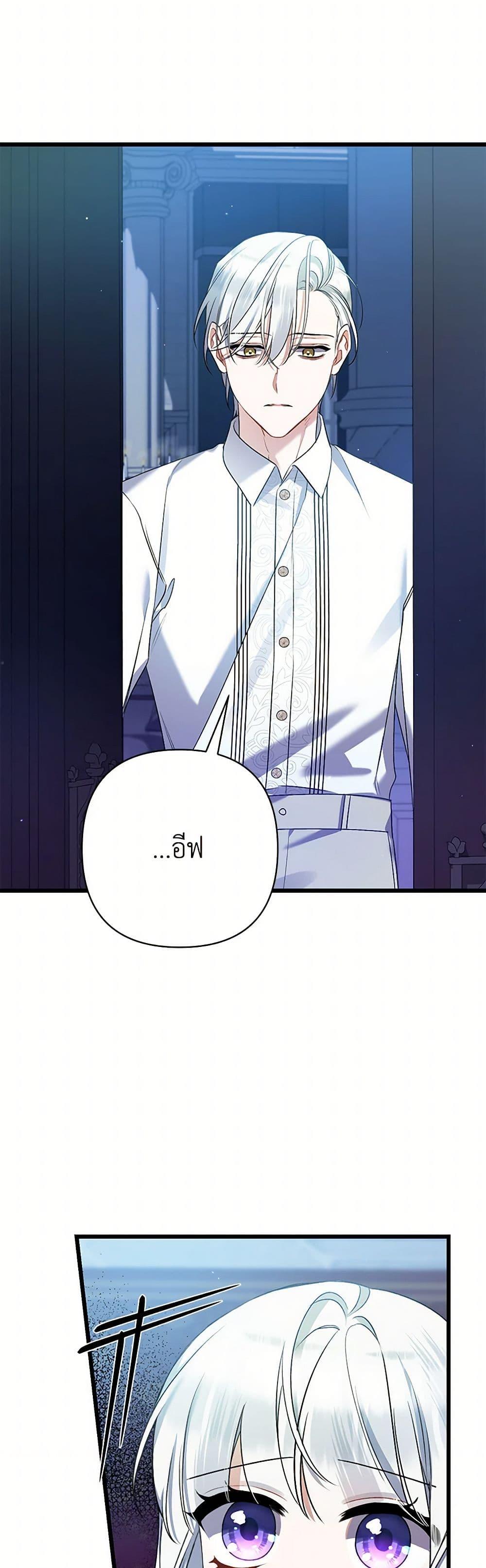 Manga-lc-com อ่านมังงะ อ่านการ์ตูน ออนไลน์ ฟรี I Was Just Taking Care of My Sick Father ตอนที่ 1 2 3 4 5 6 7 8 9 10 11 12 13 14 ฟรี ไม่มีโฆษณา Manga-lc - อ่าน มังงะ อ่าน การ์ตูน ออนไลน์ อ่านมังงะ ฟรี