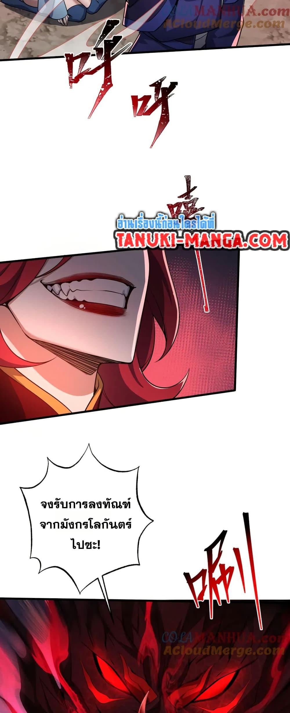 Manga-lc-com อ่านมังงะ อ่านการ์ตูน ออนไลน์ ฟรี I Rely On Cheat To Hunt Gods ตอนที่ 1 2 3 4 5 6 7 8 9 10 11 12 13 14 ฟรี ไม่มีโฆษณา Manga-lc - อ่าน มังงะ อ่าน การ์ตูน ออนไลน์ อ่านมังงะ ฟรี