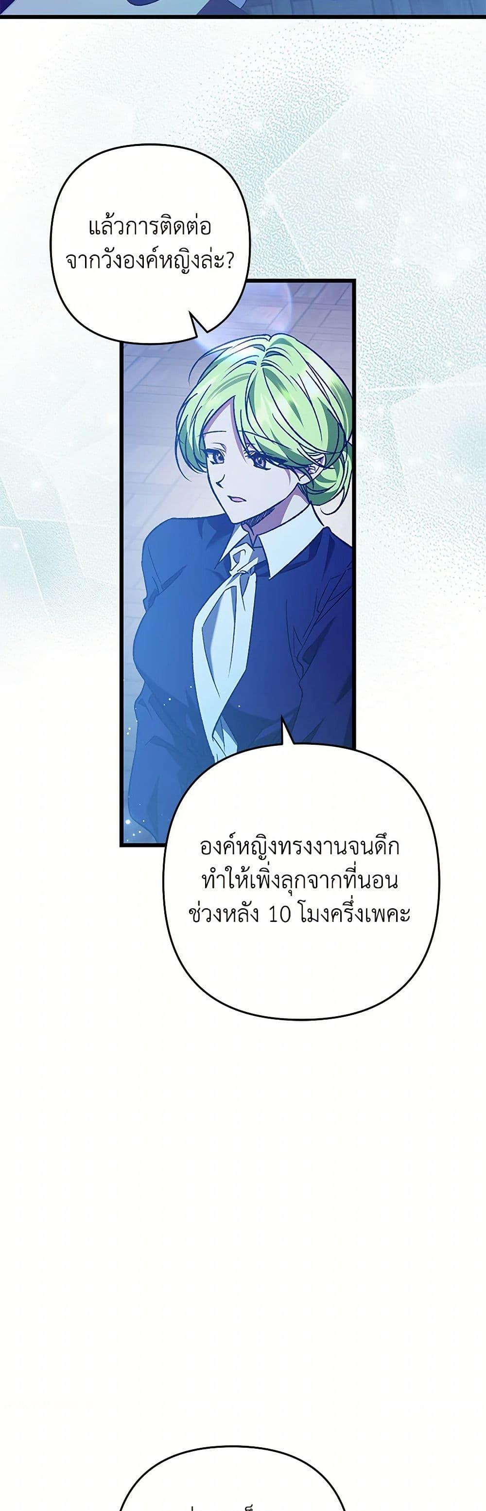 Manga-lc-com อ่านมังงะ อ่านการ์ตูน ออนไลน์ ฟรี The Male Lead Proposed to Me ตอนที่ 1 2 3 4 5 6 7 8 9 10 11 12 13 14 ฟรี ไม่มีโฆษณา Manga-lc - อ่าน มังงะ อ่าน การ์ตูน ออนไลน์ อ่านมังงะ ฟรี